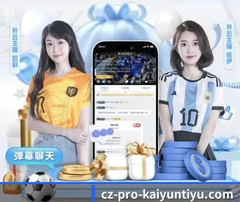 开云 APP